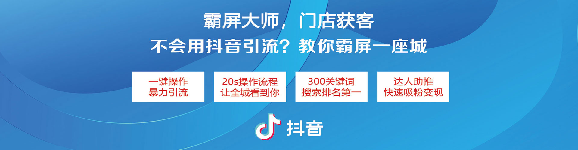 庆城信息流代理