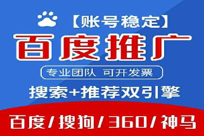 竞价SEM案例：企业品牌知名度提升秘诀